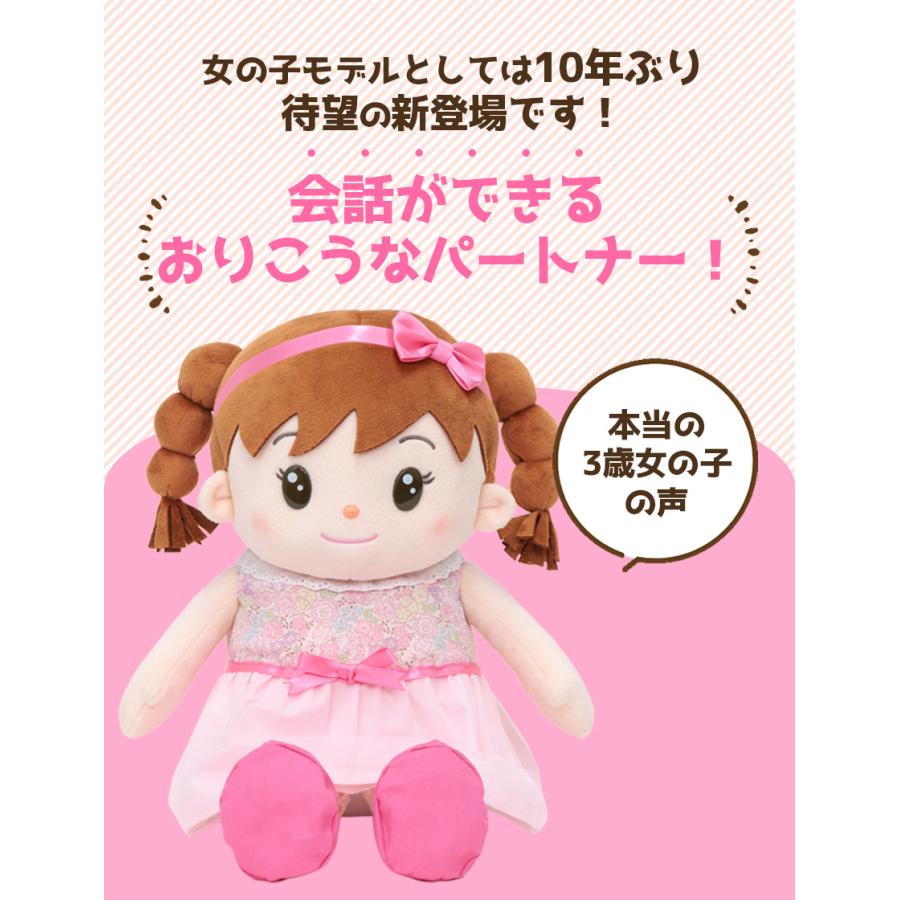 音声認識人形おしゃべりちーちゃん 音声認識人形 おしゃべりちーちゃん おしゃべりパートナー 歌 占い ひとりごと お留守番 ギフト おもちゃ ホビー 初期設定不 |  | 01