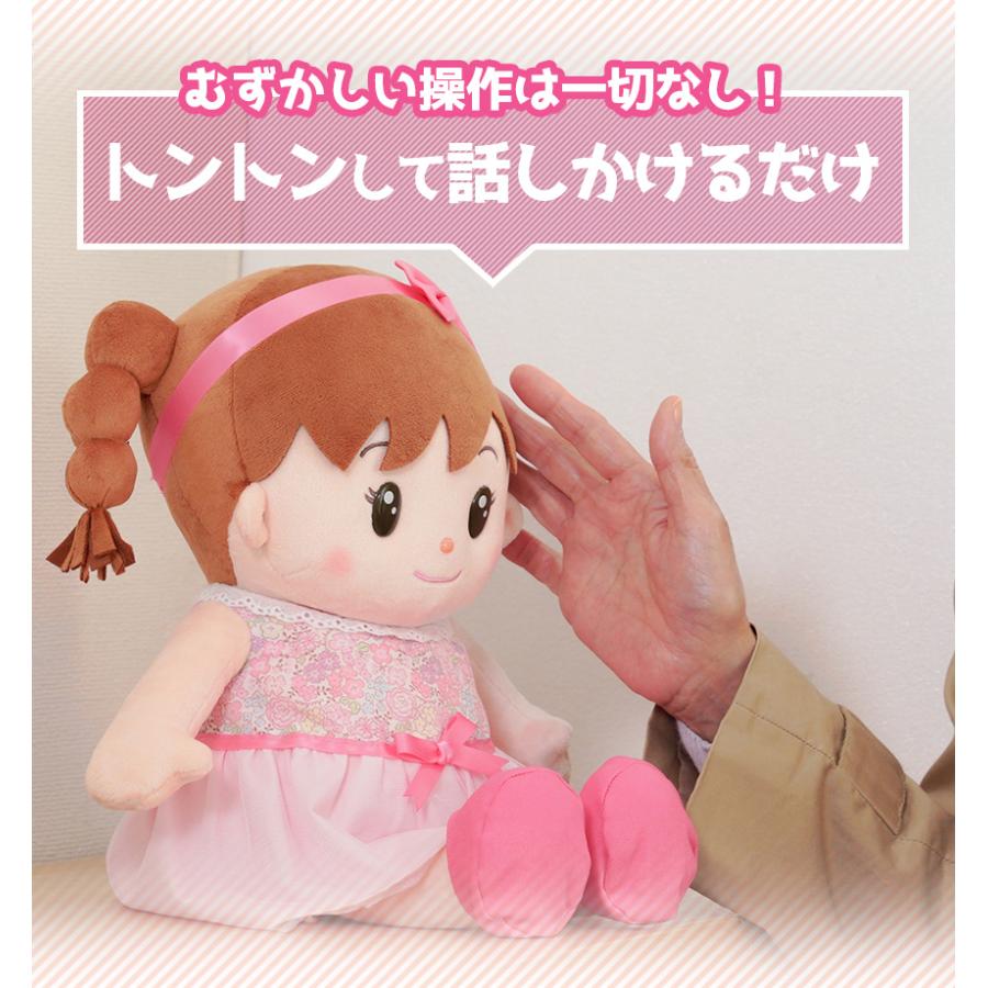 音声認識人形おしゃべりちーちゃん 音声認識人形 おしゃべりちーちゃん おしゃべりパートナー 歌 占い ひとりごと お留守番 ギフト おもちゃ ホビー 初期設定不 |  | 04