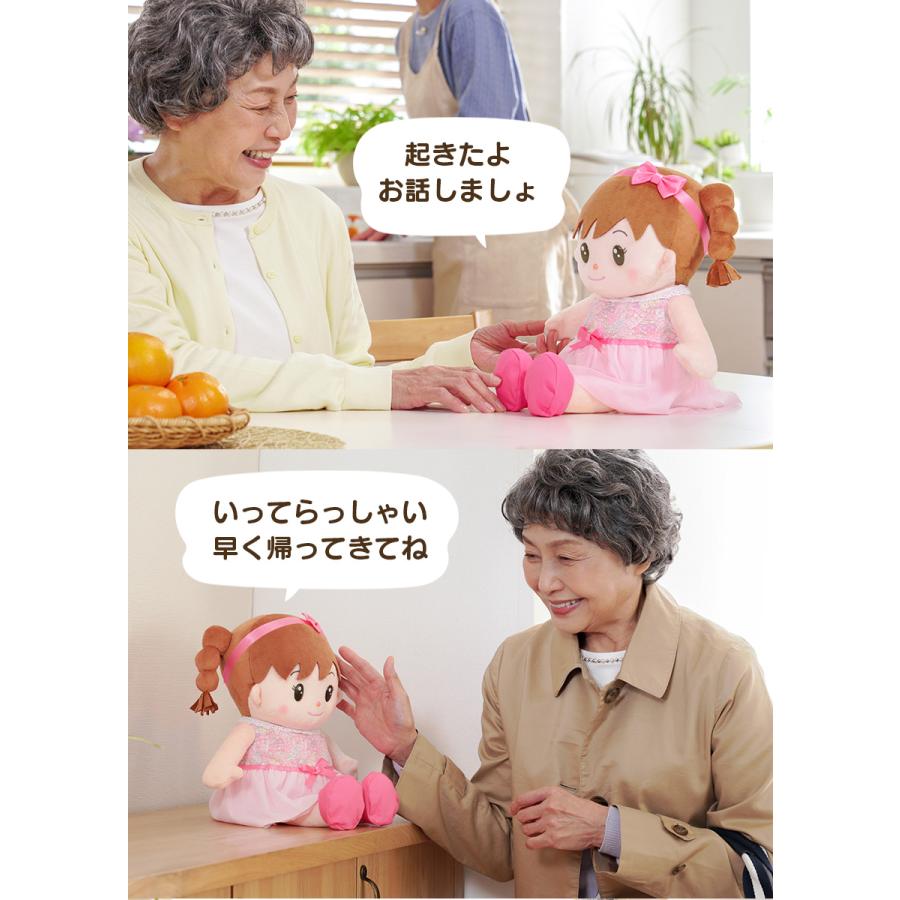 音声認識人形おしゃべりちーちゃん 音声認識人形 おしゃべりちーちゃん おしゃべりパートナー 歌 占い ひとりごと お留守番 ギフト おもちゃ ホビー 初期設定不 |  | 09