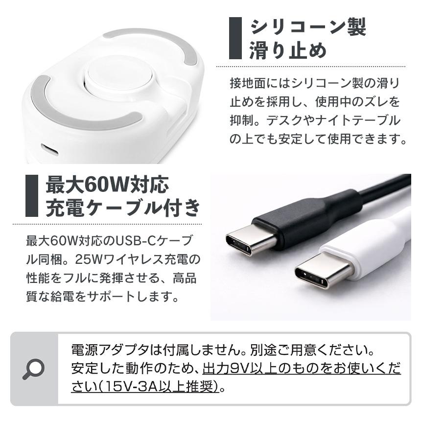 Qi2 25W認証3in1折りたたみワイヤレス充電スタンド 最大25W 高速充電 Qi2 公式認証 iPhone アイフォン スマートフォン ワイヤレス充電 3in1 アップルウォッチ A |  | 11