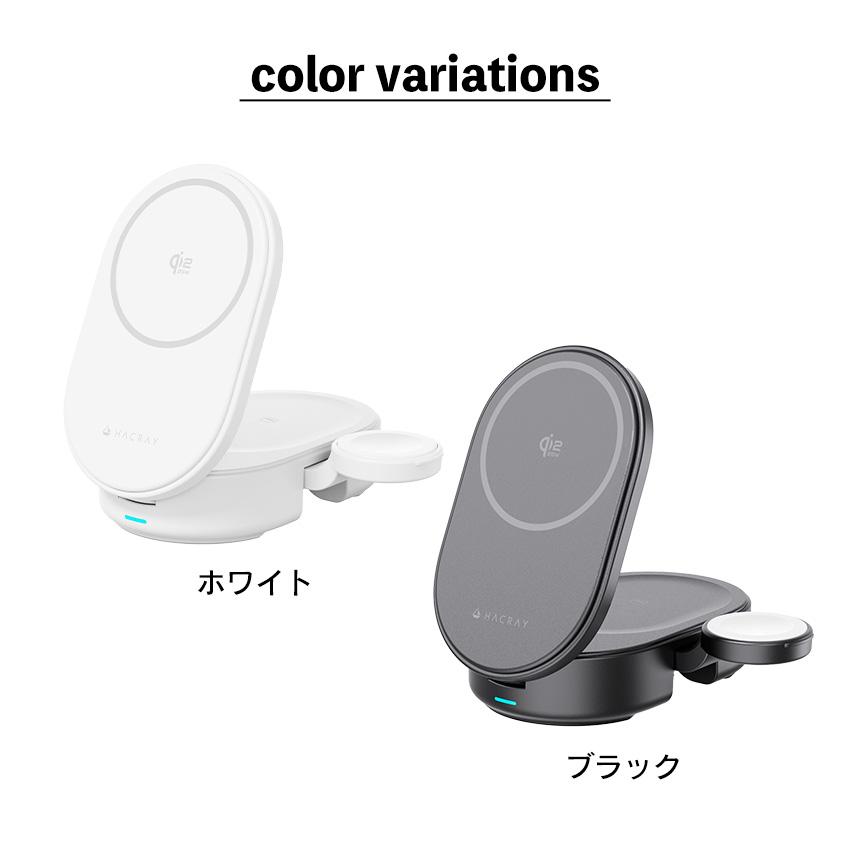 Qi2 25W認証3in1折りたたみワイヤレス充電スタンド 最大25W 高速充電 Qi2 公式認証 iPhone アイフォン スマートフォン ワイヤレス充電 3in1 アップルウォッチ A |  | 13