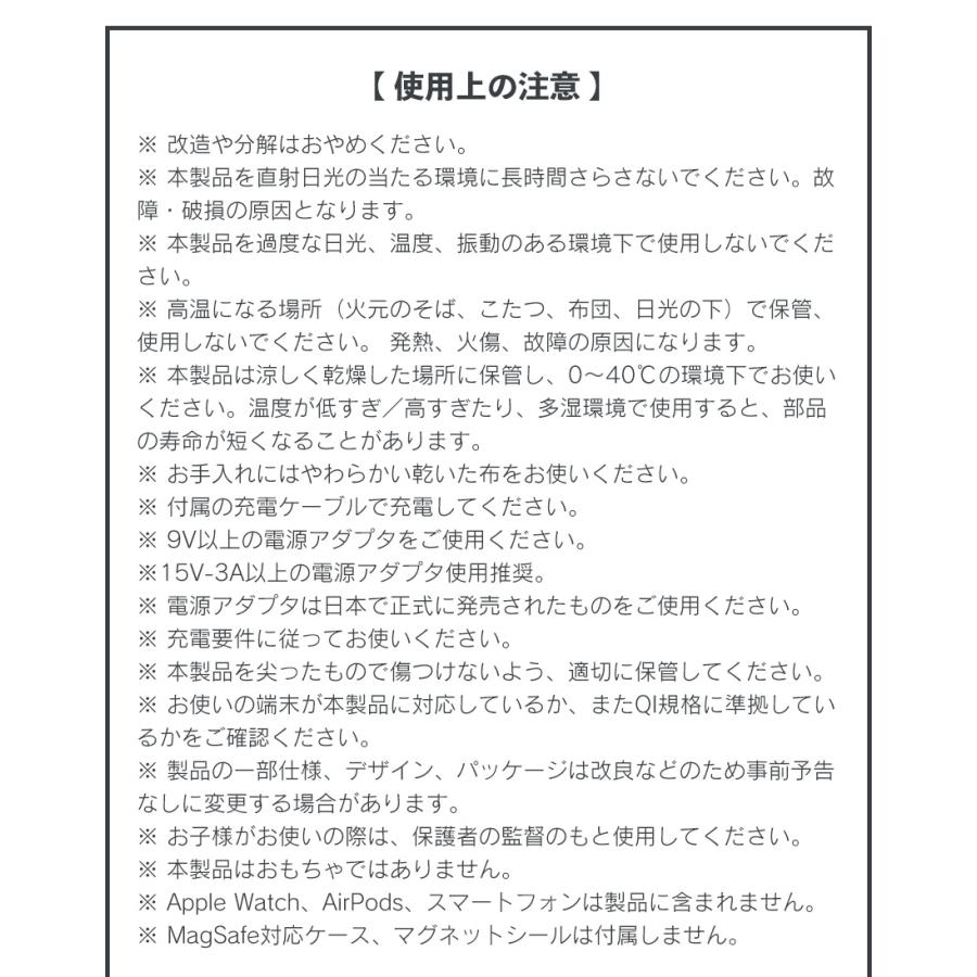 Qi2 25W認証3in1折りたたみワイヤレス充電スタンド 最大25W 高速充電 Qi2 公式認証 iPhone アイフォン スマートフォン ワイヤレス充電 3in1 アップルウォッチ A |  | 14
