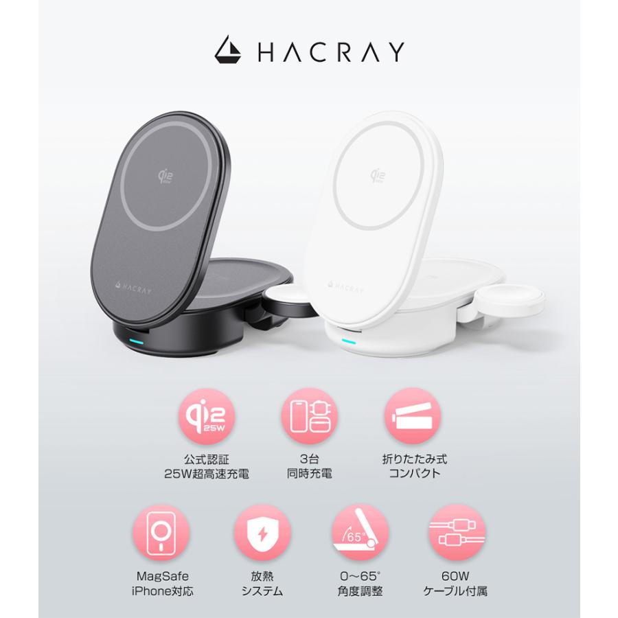 Qi2 25W認証3in1折りたたみワイヤレス充電スタンド 最大25W 高速充電 Qi2 公式認証 iPhone アイフォン スマートフォン ワイヤレス充電 3in1 アップルウォッチ A |  | 02