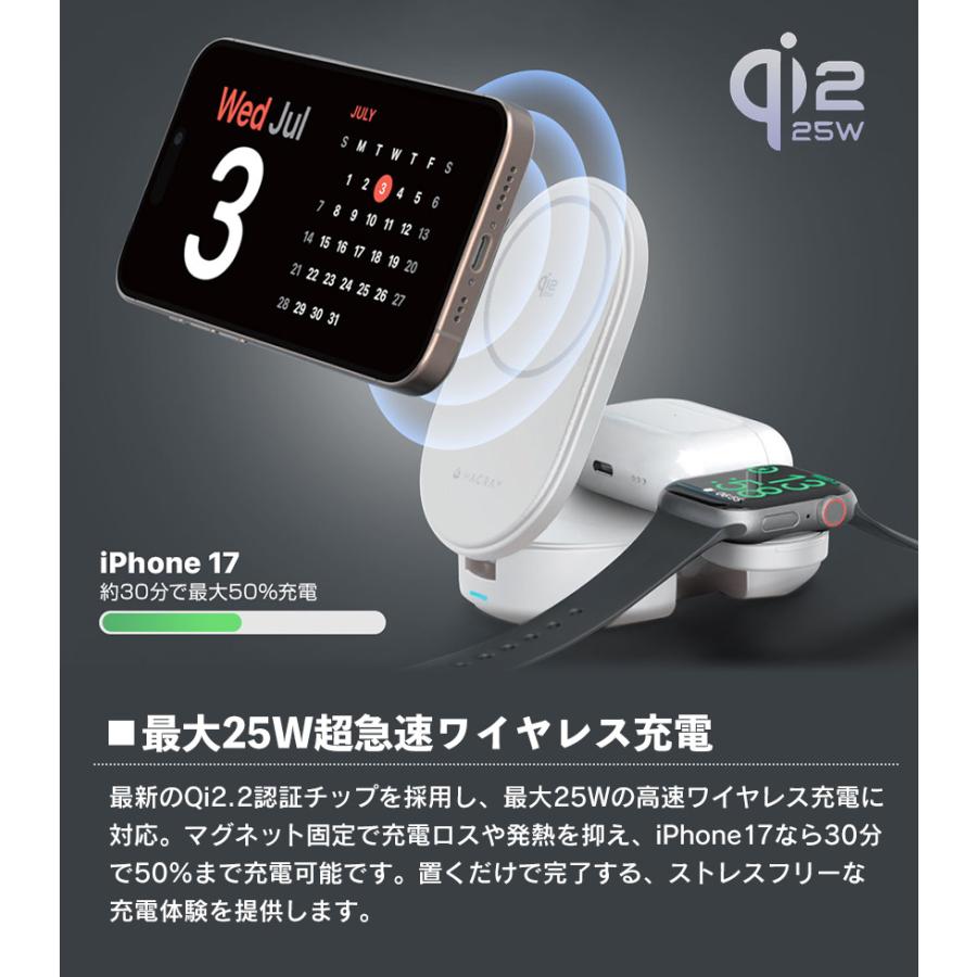 Qi2 25W認証3in1折りたたみワイヤレス充電スタンド 最大25W 高速充電 Qi2 公式認証 iPhone アイフォン スマートフォン ワイヤレス充電 3in1 アップルウォッチ A |  | 03