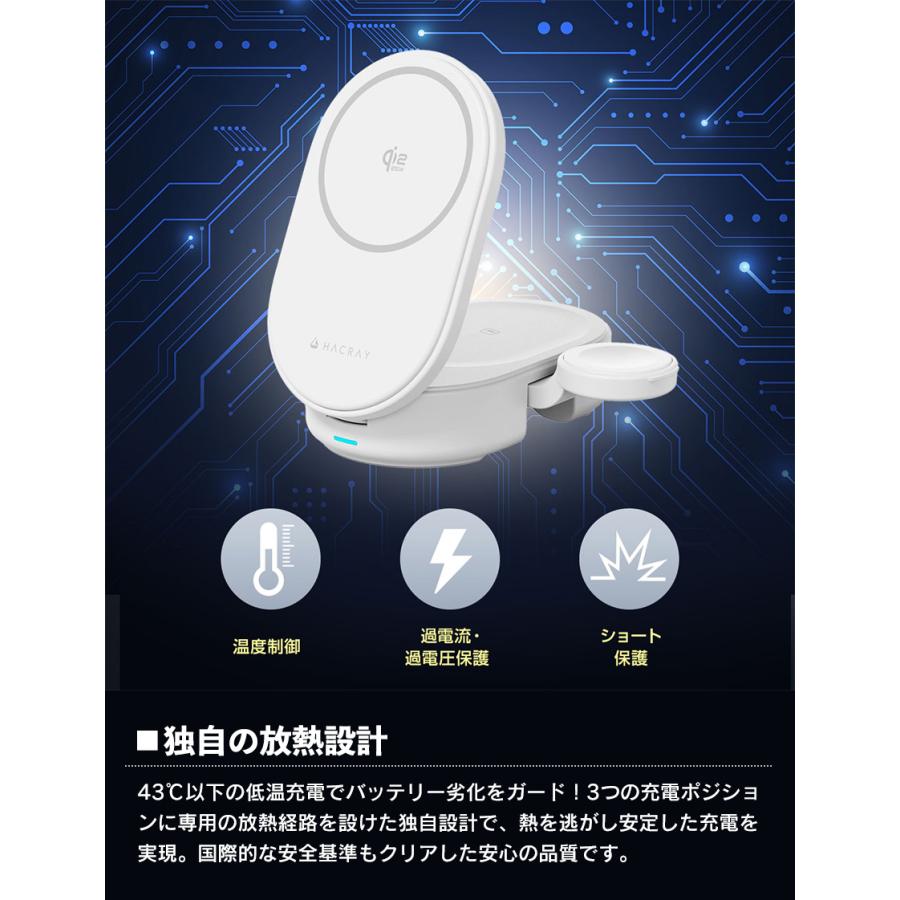 Qi2 25W認証3in1折りたたみワイヤレス充電スタンド 最大25W 高速充電 Qi2 公式認証 iPhone アイフォン スマートフォン ワイヤレス充電 3in1 アップルウォッチ A |  | 06