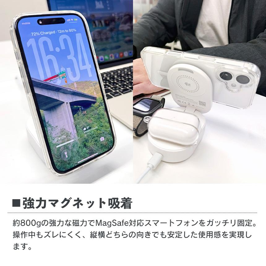 Qi2 25W認証3in1折りたたみワイヤレス充電スタンド 最大25W 高速充電 Qi2 公式認証 iPhone アイフォン スマートフォン ワイヤレス充電 3in1 アップルウォッチ A |  | 09