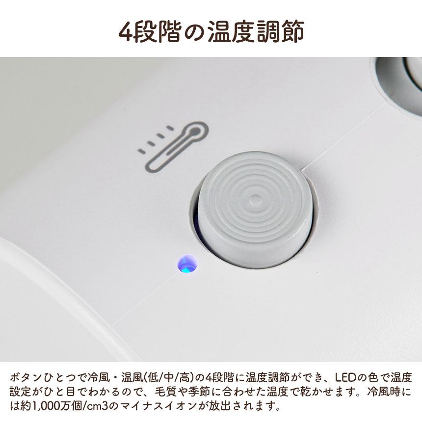 ペットドライヤー 犬 猫 ハンズフリー HUG AIR ハグエアー ブロワー コンパクト テスコム 3Way マイナスイオン 風量調節 温度調節 マグネット式 ハンディー | ブランド登録なし | 07