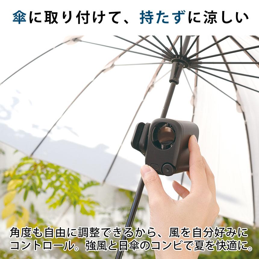 キシマ（KISHIMA） ハンディファン クリップ 扇風機 ベビーカー
