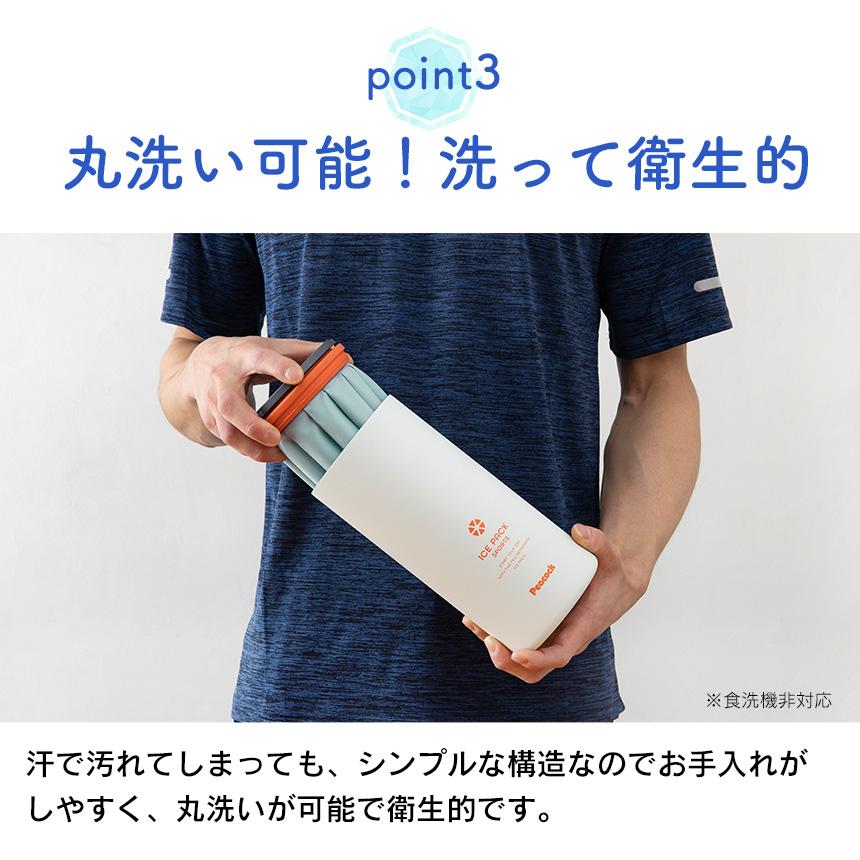 ピーコック魔法瓶工業 氷のう アイスパック 布タイプ 氷嚢 ピーコック