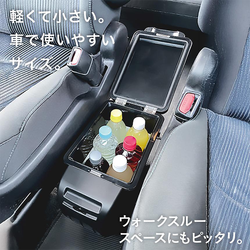 保冷保温庫 車載冷蔵庫 車内 保冷 保温庫 6L 保冷庫 10℃ - 60℃ ボックス 2WAY