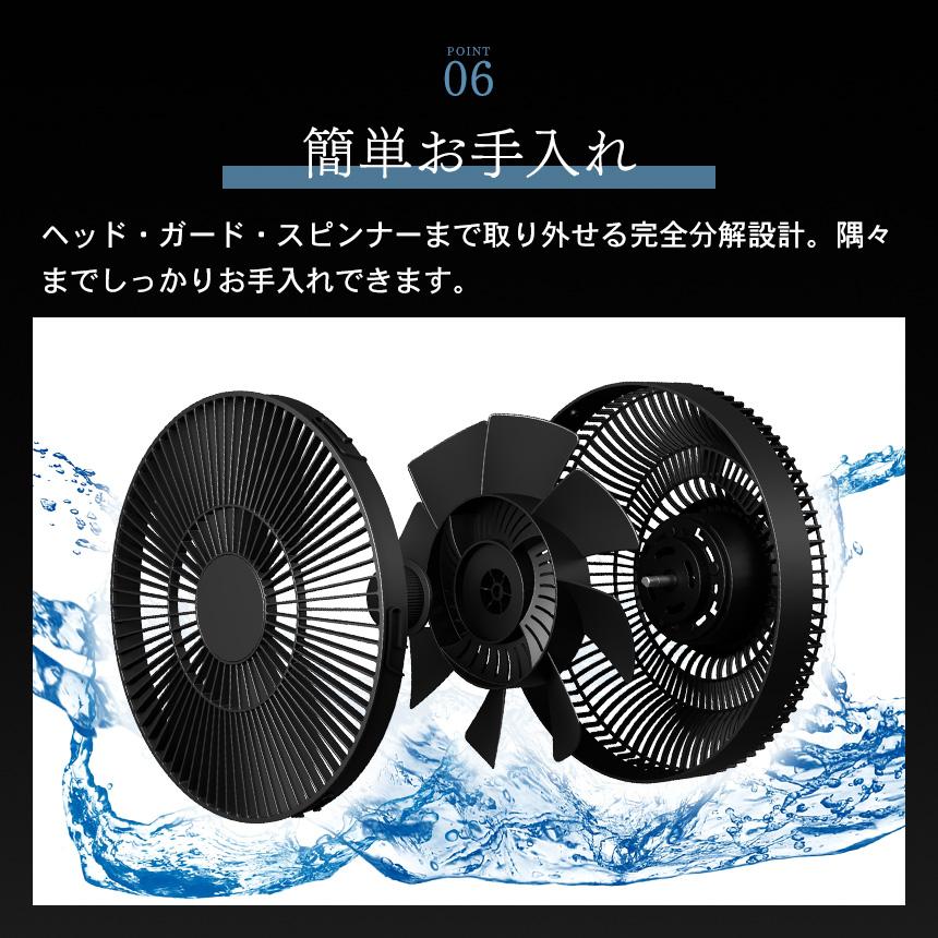 QUADS（クワッズ） サーキュレーター ワンタッチ分解 DCモーター
