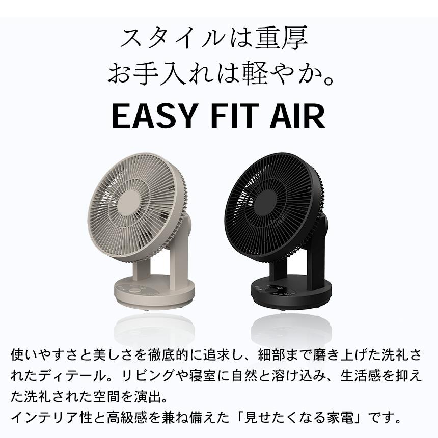 QUADS（クワッズ） サーキュレーター ワンタッチ分解 DCモーター
