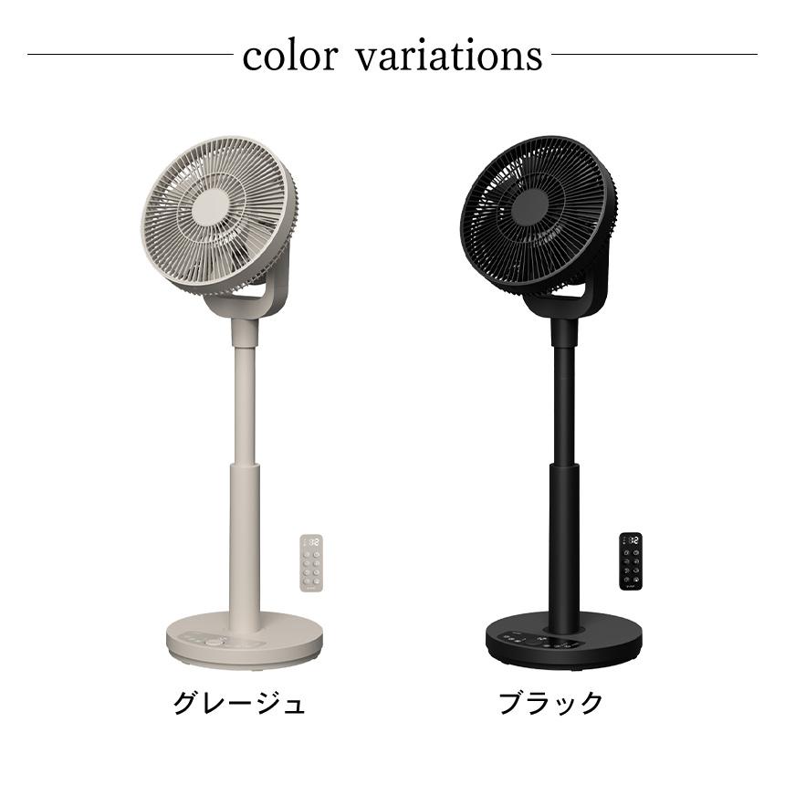 ワンタッチ分解DCサーキュレーター EASY FIT AIR【QS667】 QUADS 
