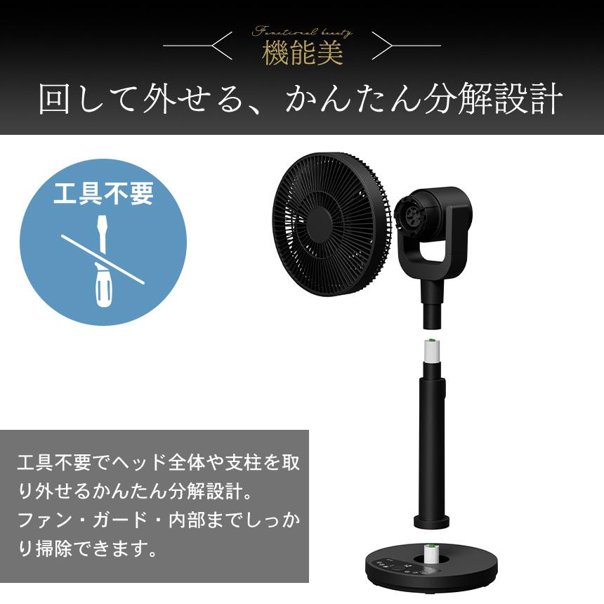 ワンタッチ分解DCサーキュレーター EASY FIT AIR【QS667】 QUADS 