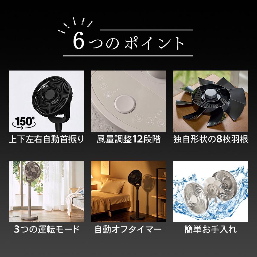 DCサーキュレーター ワンタッチ分解 洗える DCモーター 静音 衣類乾燥