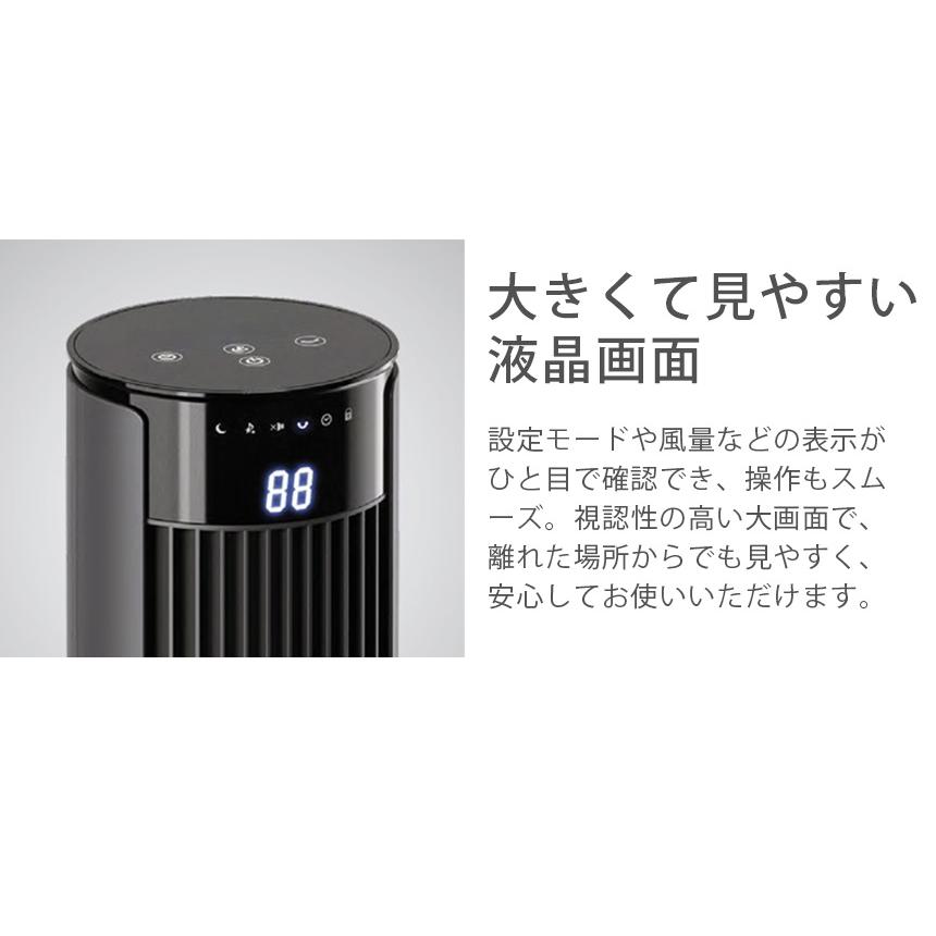 QUADS（クワッズ） タワーファン DCモーター 静音 全分解 水で洗える