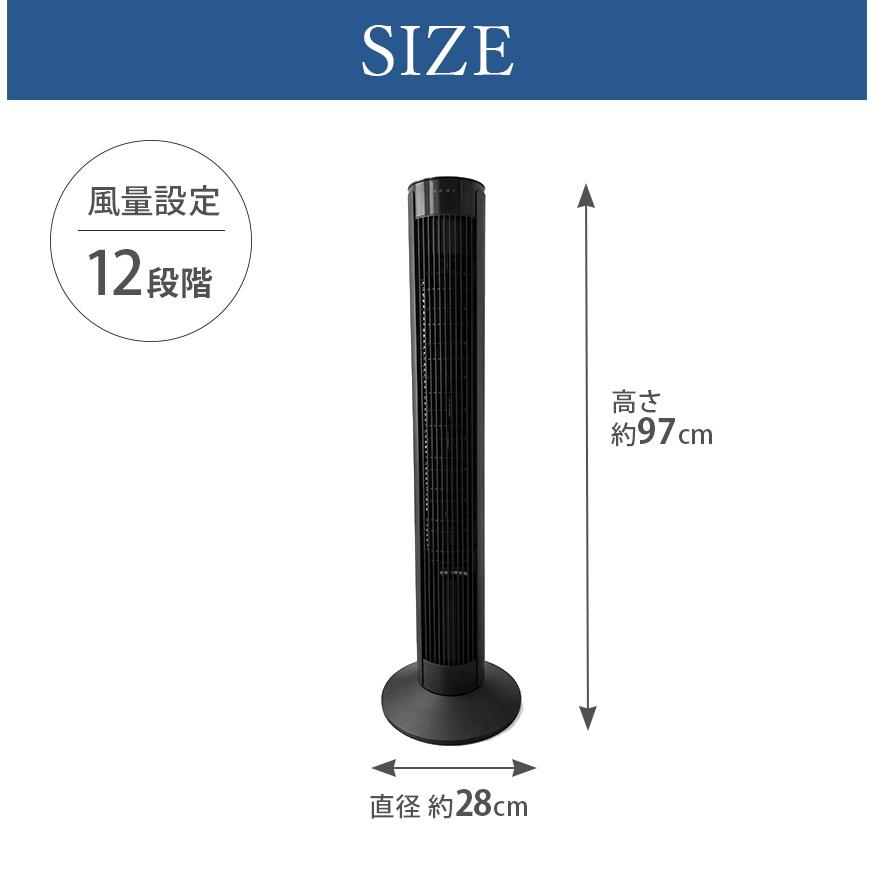 QUADS（クワッズ） タワーファン DCモーター 静音 全分解 水で洗える