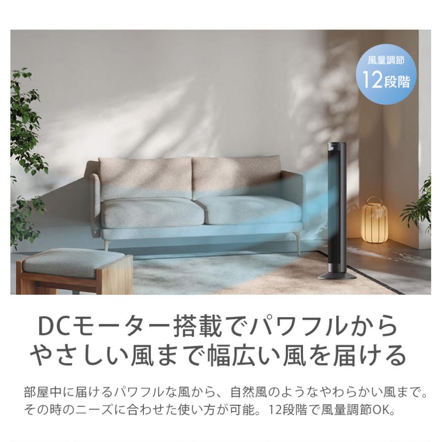 QUADS（クワッズ） タワーファン DCモーター 静音 全分解 水で洗える