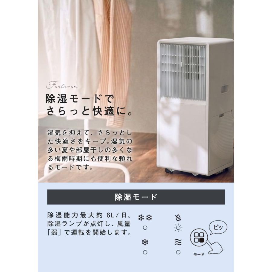 スポットクーラー 排熱レス ダクト不要 排熱なし 工事不要 家庭用