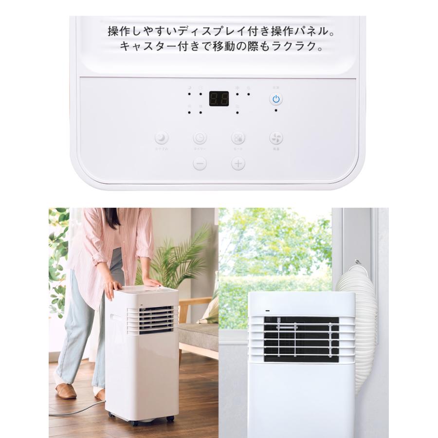 ポータブルエアコン 冷却機能付き スポットクーラー エアコン 2026 ポータブルエアコン 冷風機 スポット