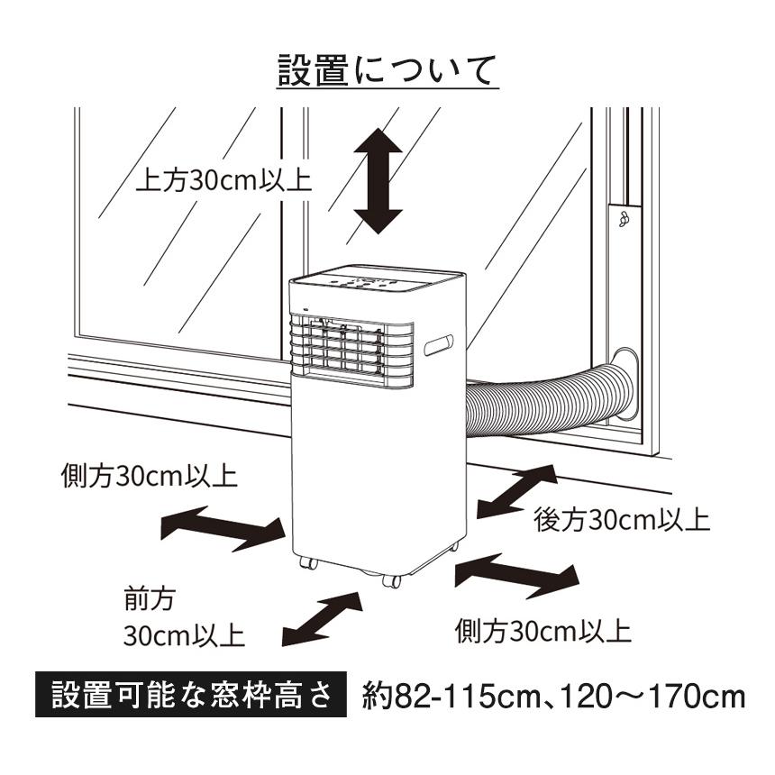 スポットクーラー エアコン 2026 ポータブルエアコン 冷風機 スポット
