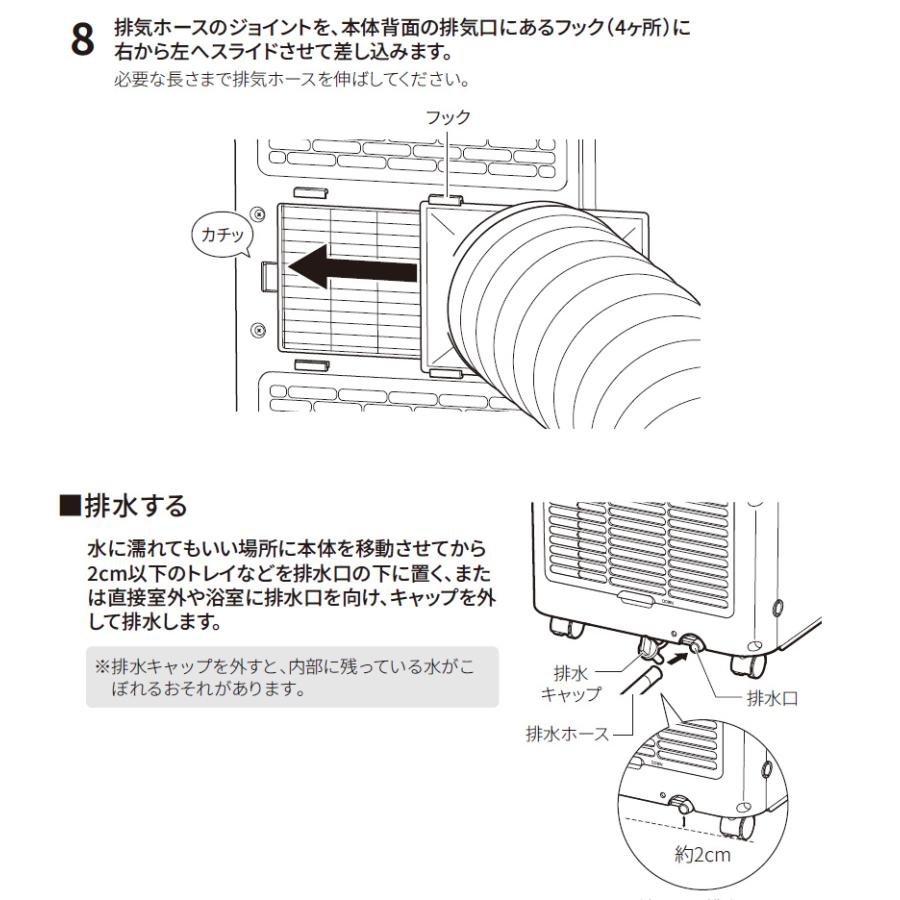 スポットクーラー エアコン 2026 ポータブルエアコン 冷風機 スポット