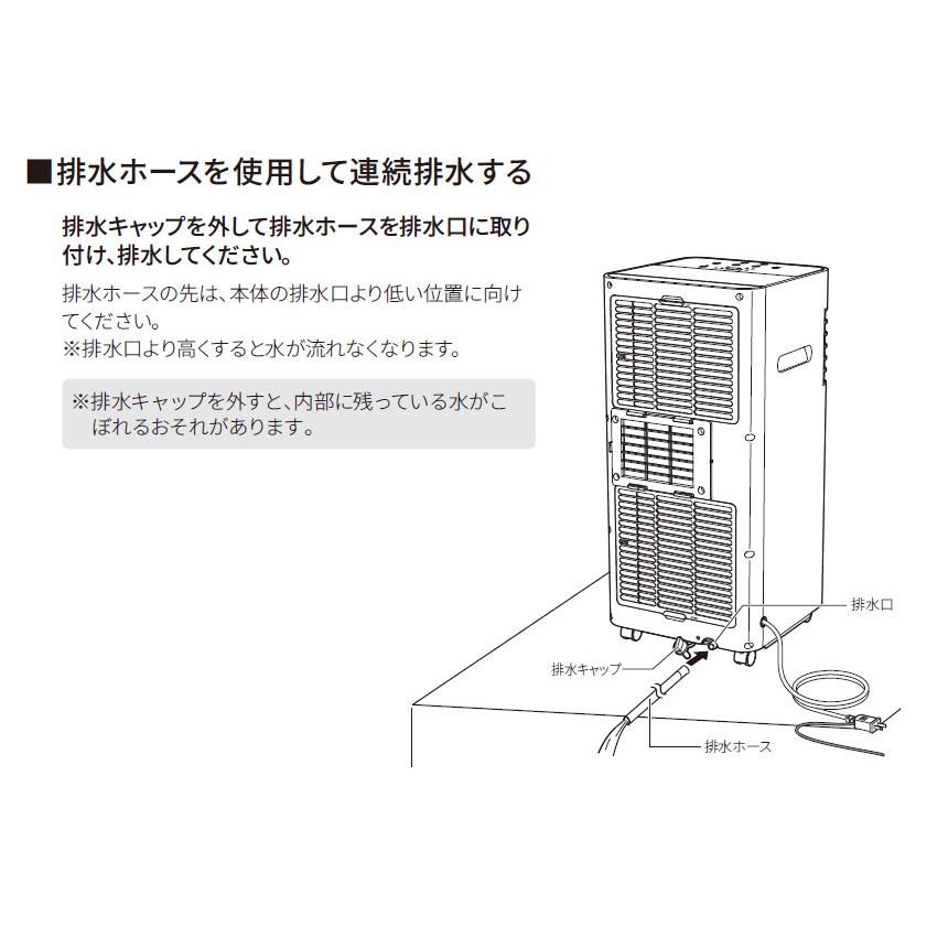 スポットクーラー エアコン 2026 ポータブルエアコン 冷風機 スポット