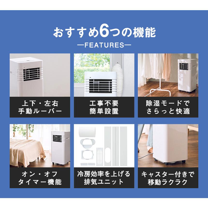 スポットクーラー エアコン 2026 ポータブルエアコン 冷風機 スポット