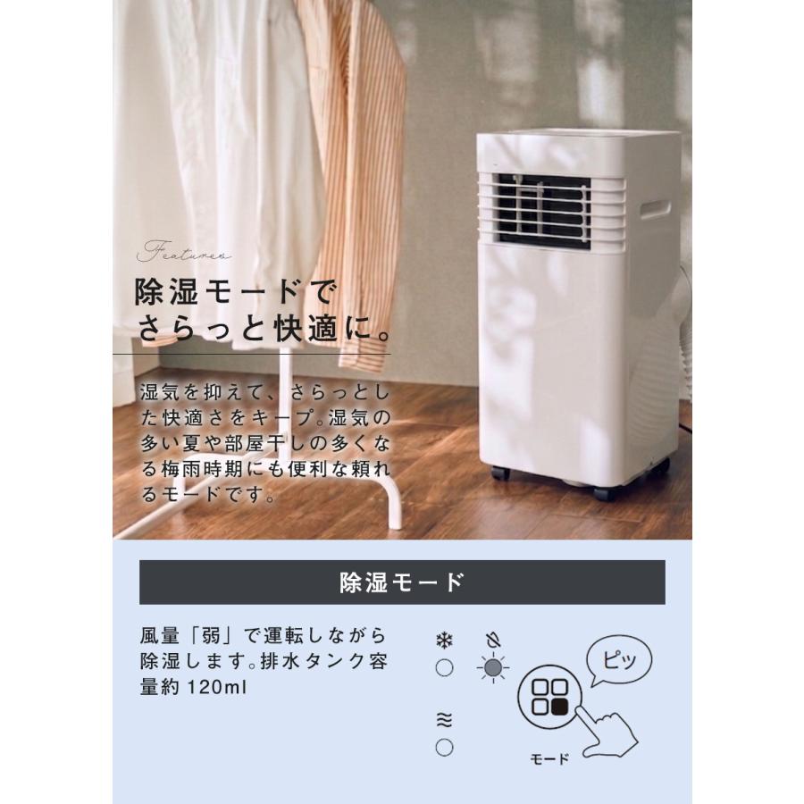 スポットクーラー エアコン 2026 ポータブルエアコン 冷風機 スポット