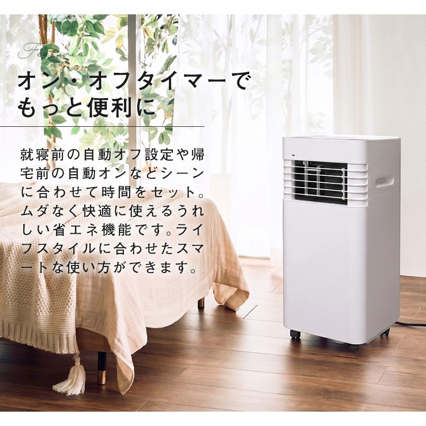 スポットクーラー エアコン 2026 ポータブルエアコン 冷風機 スポット