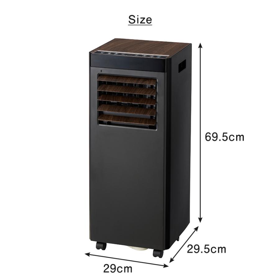 スポットクーラー ポータブルエアコン 2026 オートルーバー 除湿 工事