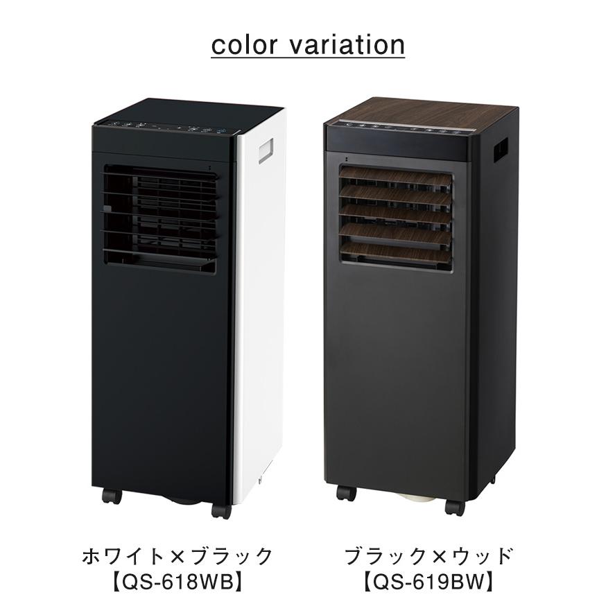 新品 冷風機スポットクーラー 排熱ダクト ポータブルクーラー 除湿黒3179 スポットクーラー ポータブルエアコン 2026 オートルーバー 除湿 工事