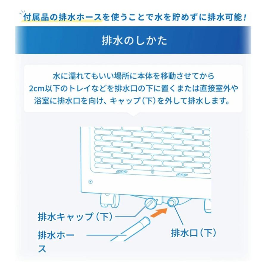 スポットクーラー ポータブルエアコン 2026 オートルーバー 除湿 工事