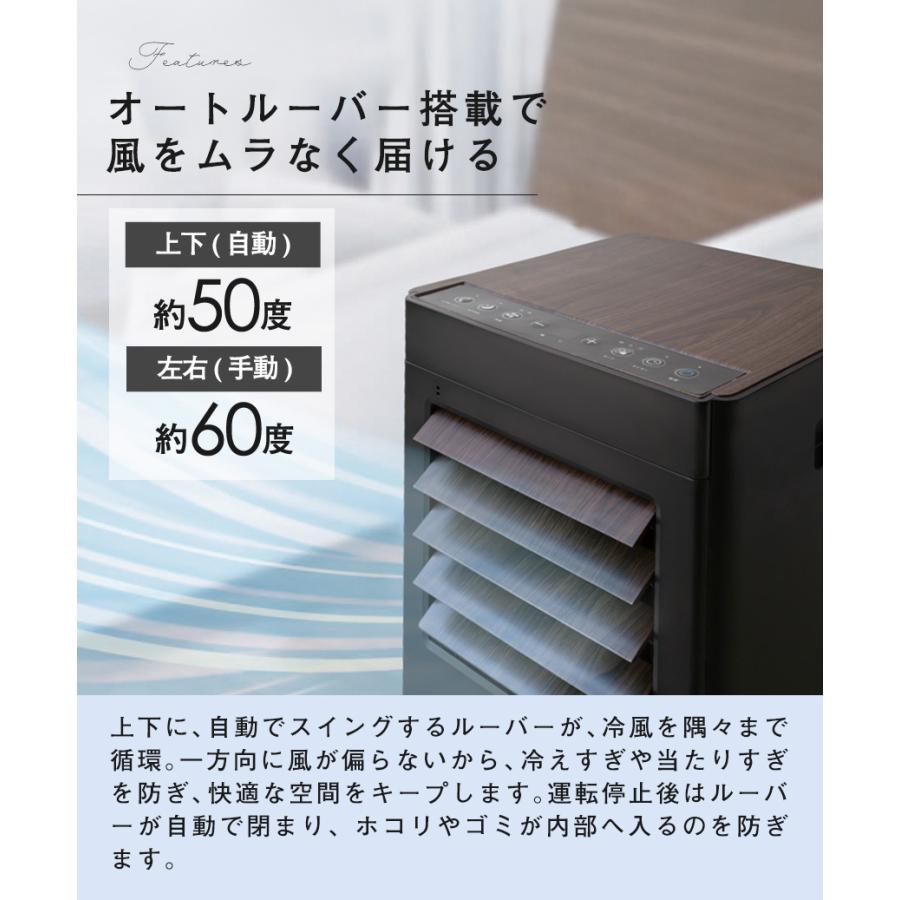 スポットクーラー ポータブルエアコン 2026 オートルーバー 除湿 工事