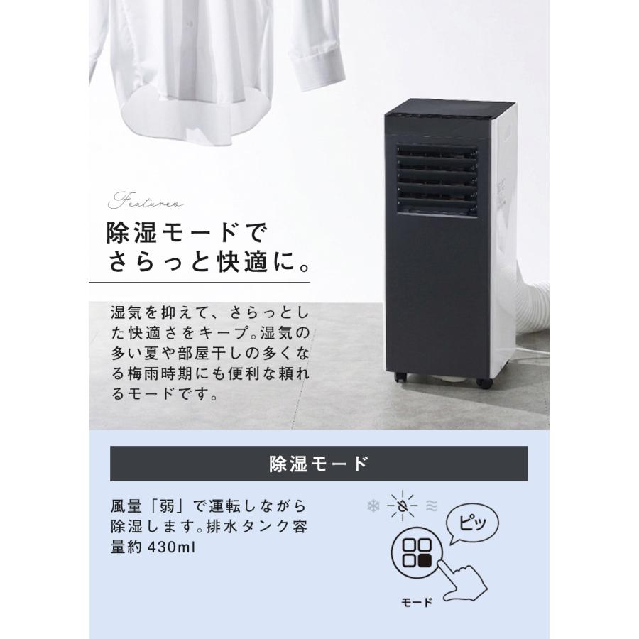 スポットクーラー ポータブルエアコン 2026 オートルーバー 除湿 工事
