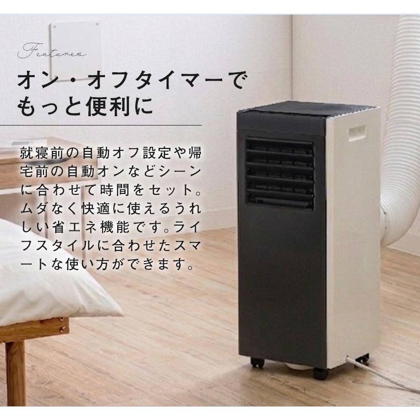 スポットクーラー ポータブルエアコン 2026 オートルーバー 除湿 工事