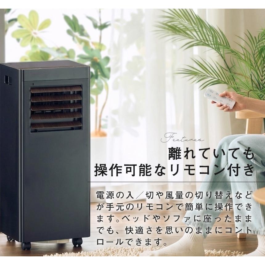 スポットクーラー ポータブルエアコン 2026 オートルーバー 除湿 工事