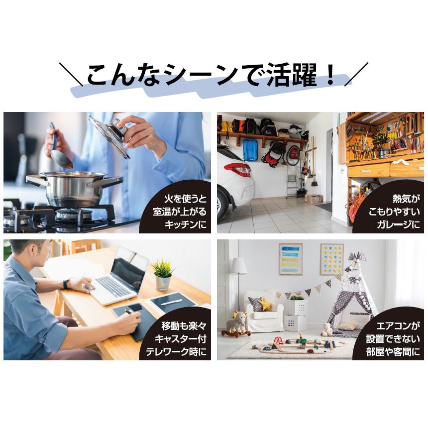 THREEUP（スリーアップ） スポットクーラー ノンドレン 排熱なし 家庭