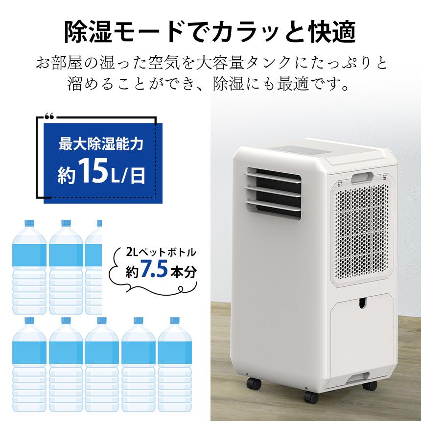 THREEUP（スリーアップ） スポットクーラー ノンドレン 排熱なし 家庭