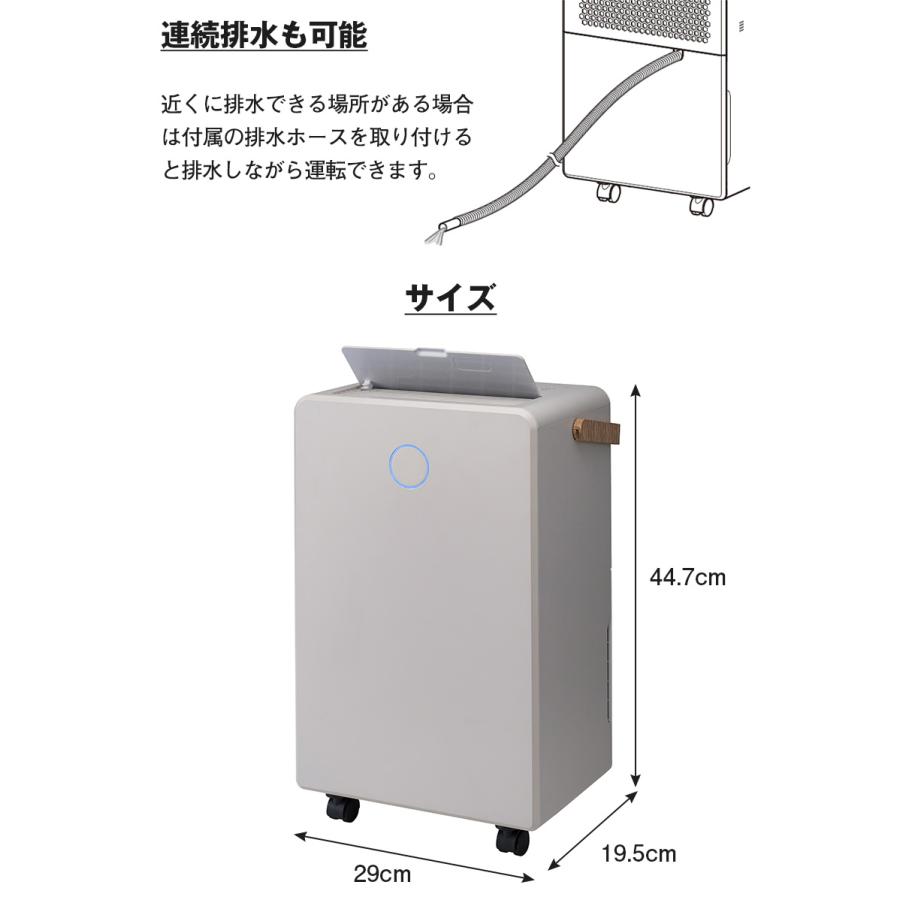 除湿機 コンプレッサー 衣類乾燥 パワフル 6L カビ対策 木目調 THREEUP スリーアップ コンプレッサー式 梅雨 夏 湿気対策 ウッドドライ 除湿 おしゃれ DH-T2631 | THREEUP | 10