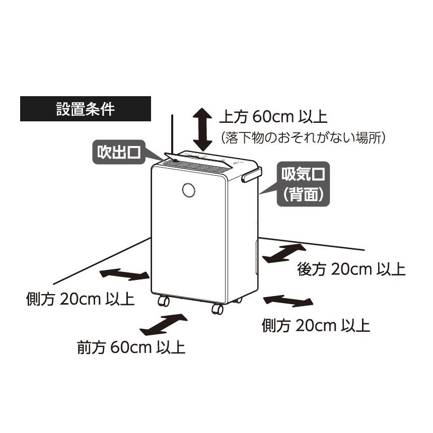 除湿機 コンプレッサー 衣類乾燥 パワフル 6L カビ対策 木目調 THREEUP スリーアップ コンプレッサー式 梅雨 夏 湿気対策 ウッドドライ 除湿 おしゃれ DH-T2631 | THREEUP | 11