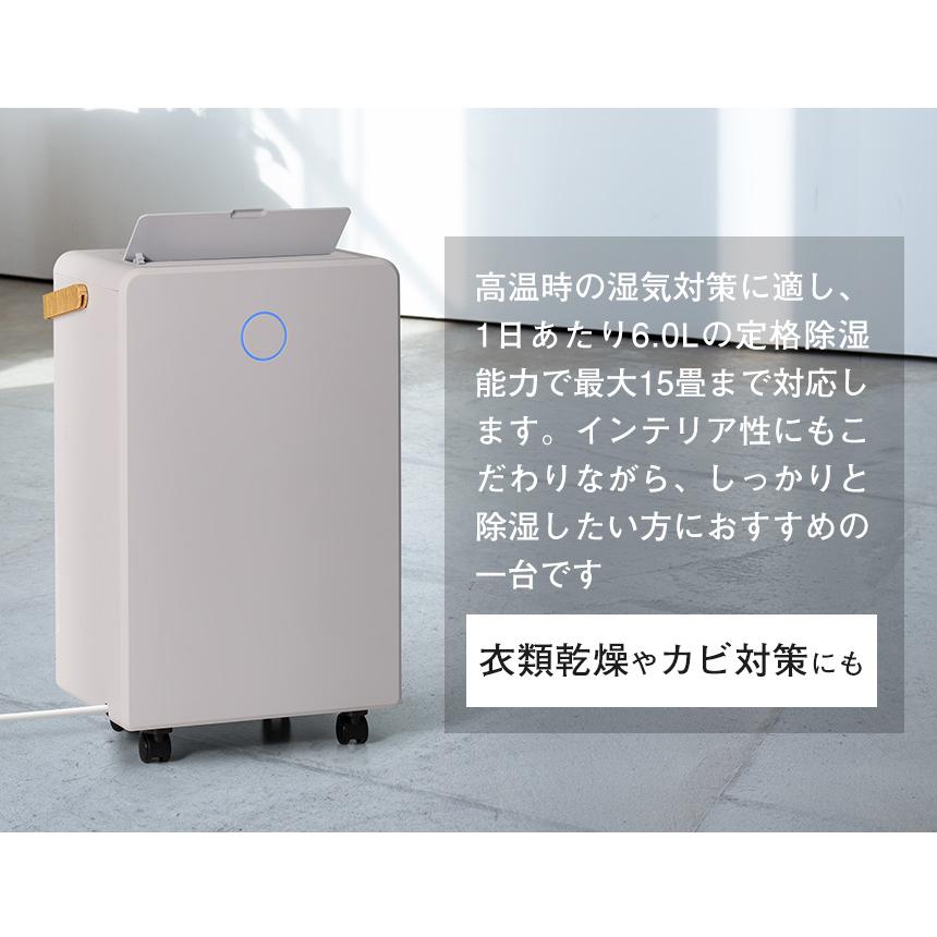 除湿機 コンプレッサー 衣類乾燥 パワフル 6L カビ対策 木目調 THREEUP スリーアップ コンプレッサー式 梅雨 夏 湿気対策 ウッドドライ 除湿 おしゃれ DH-T2631 | THREEUP | 02