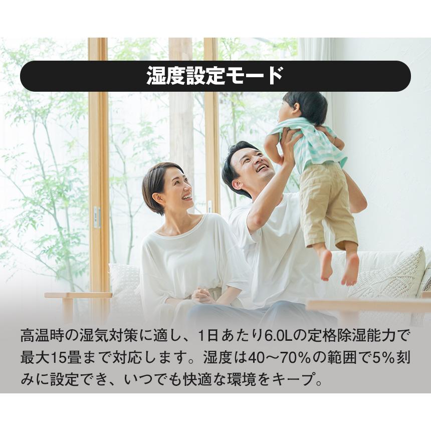 除湿機 コンプレッサー 衣類乾燥 パワフル 6L カビ対策 木目調 THREEUP スリーアップ コンプレッサー式 梅雨 夏 湿気対策 ウッドドライ 除湿 おしゃれ DH-T2631 | THREEUP | 04