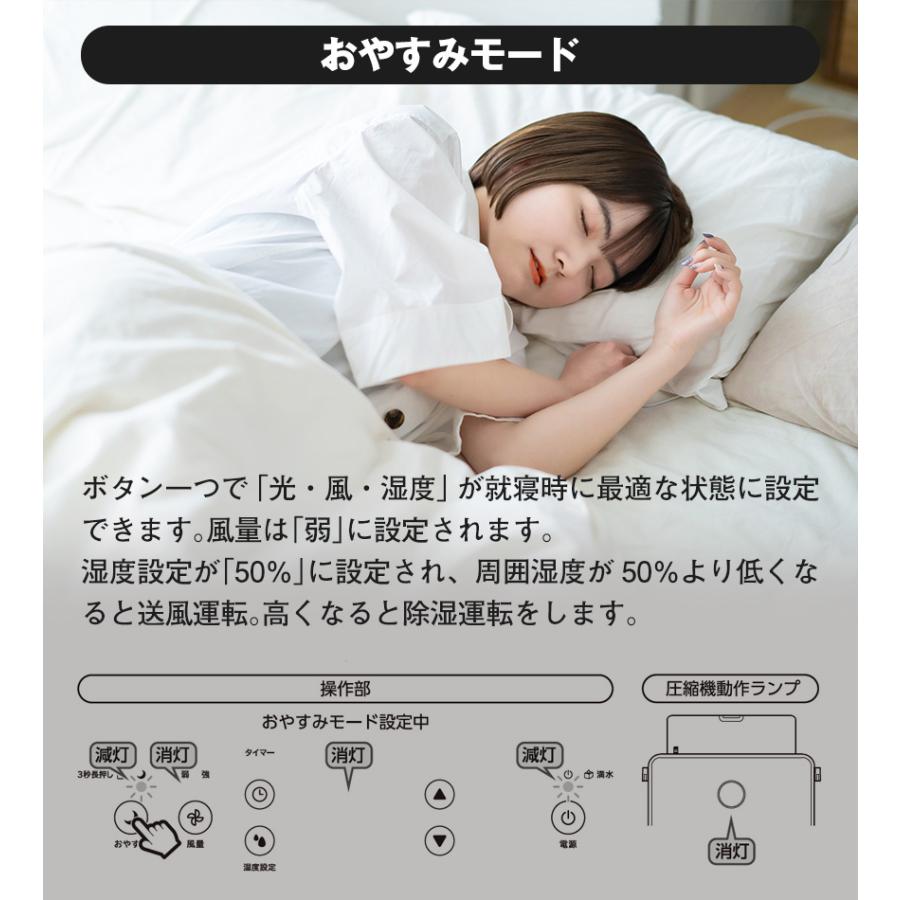 除湿機 コンプレッサー 衣類乾燥 パワフル 6L カビ対策 木目調 THREEUP スリーアップ コンプレッサー式 梅雨 夏 湿気対策 ウッドドライ 除湿 おしゃれ DH-T2631 | THREEUP | 06