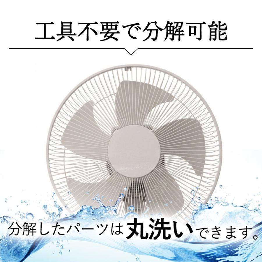 THREEUP（スリーアップ） 扇風機 DCモーター リビングファン 左右自動 