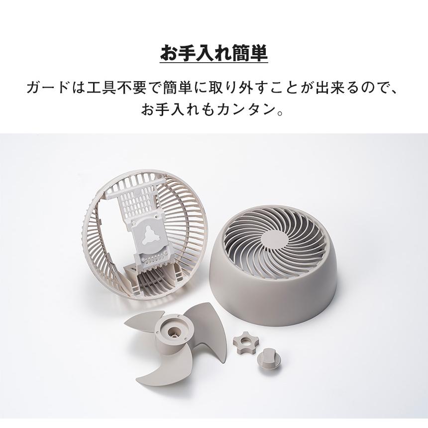 THREEUP（スリーアップ） サーキュレーター DC コンパクト 衣類乾燥
