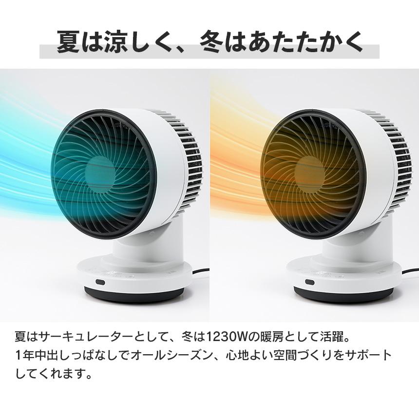 3Dスイング 衣料乾燥機能付 DCサーキュレーター ヒート&クール THREEUP