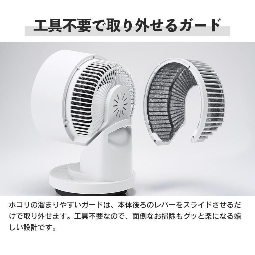 3Dスイング 衣料乾燥機能付 DCサーキュレーター ヒート&クール THREEUP スリーアップ ヒート&クール HEAT&COOL 3Dスイング 360度 |  | 06