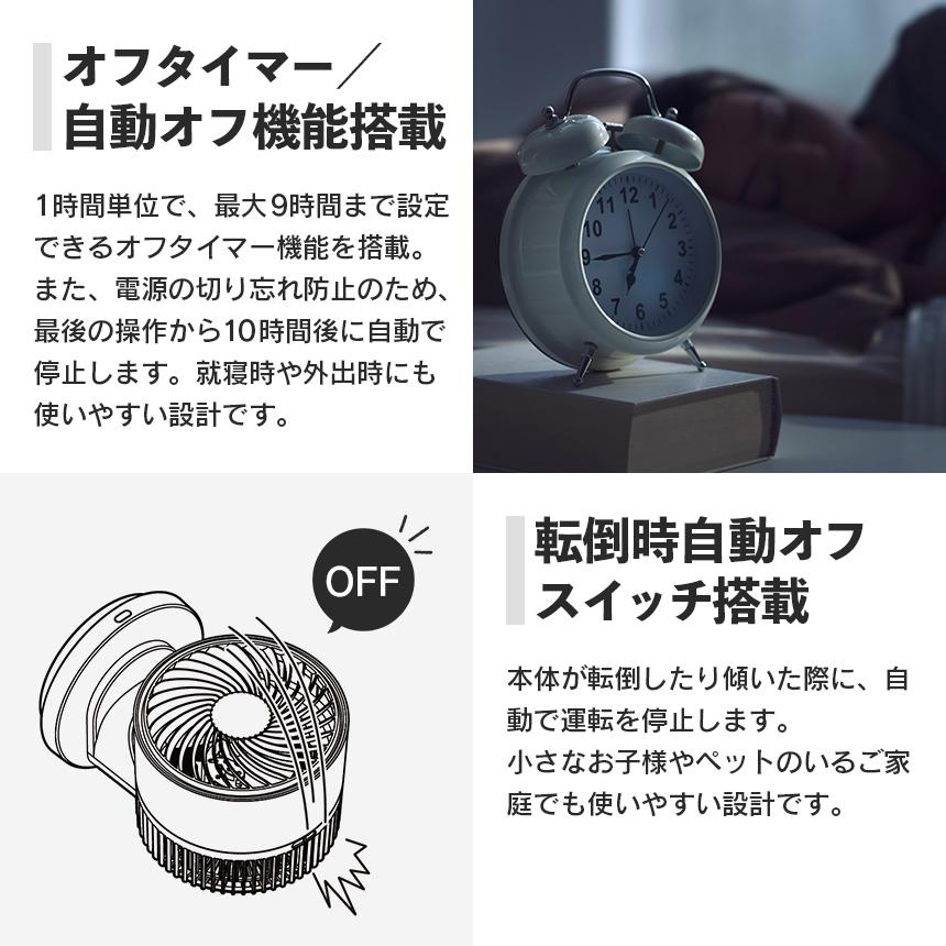 3Dスイング 衣料乾燥機能付 DCサーキュレーター ヒート&クール THREEUP