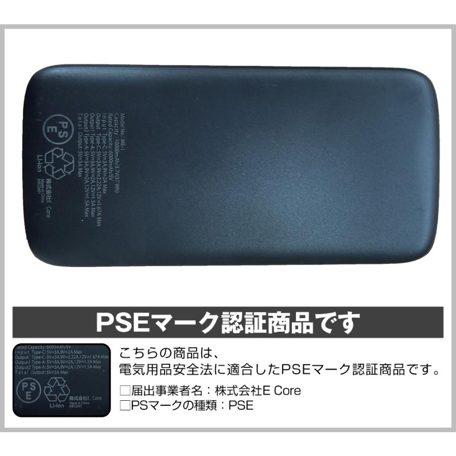 ECore（イーコア） モバイルバッテリー 準固体 PD対応 大容量 10000mAh